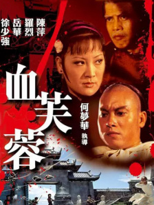 诱惑姐姐